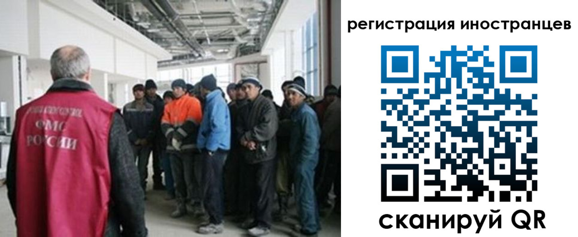прописка для кредита в Ревде