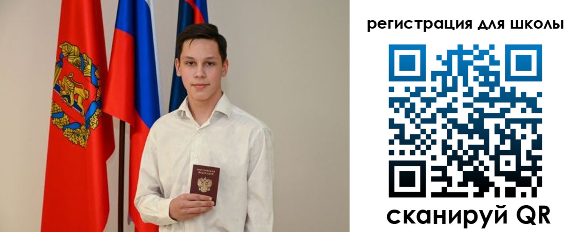 прописка законно в Ревде