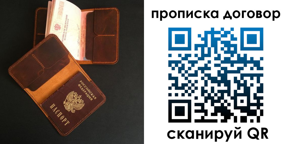 регистрация для дет. сада в Ревде