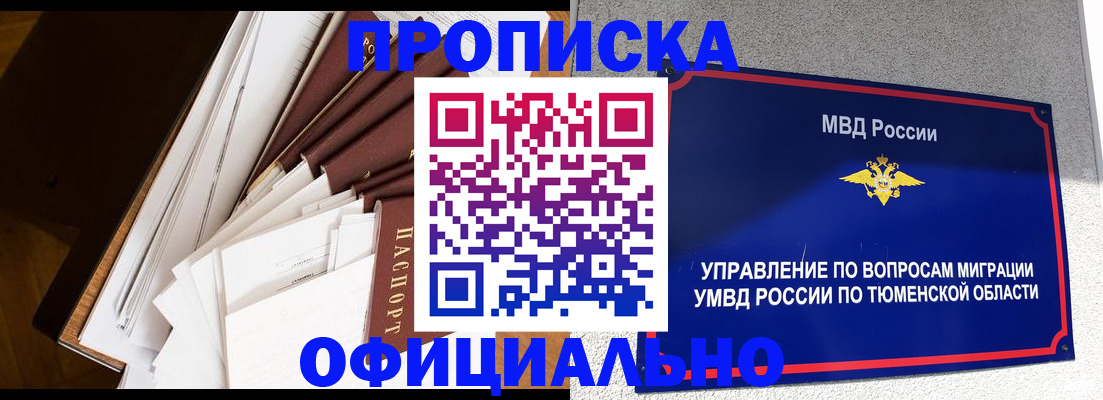 форма 3 в Ревде